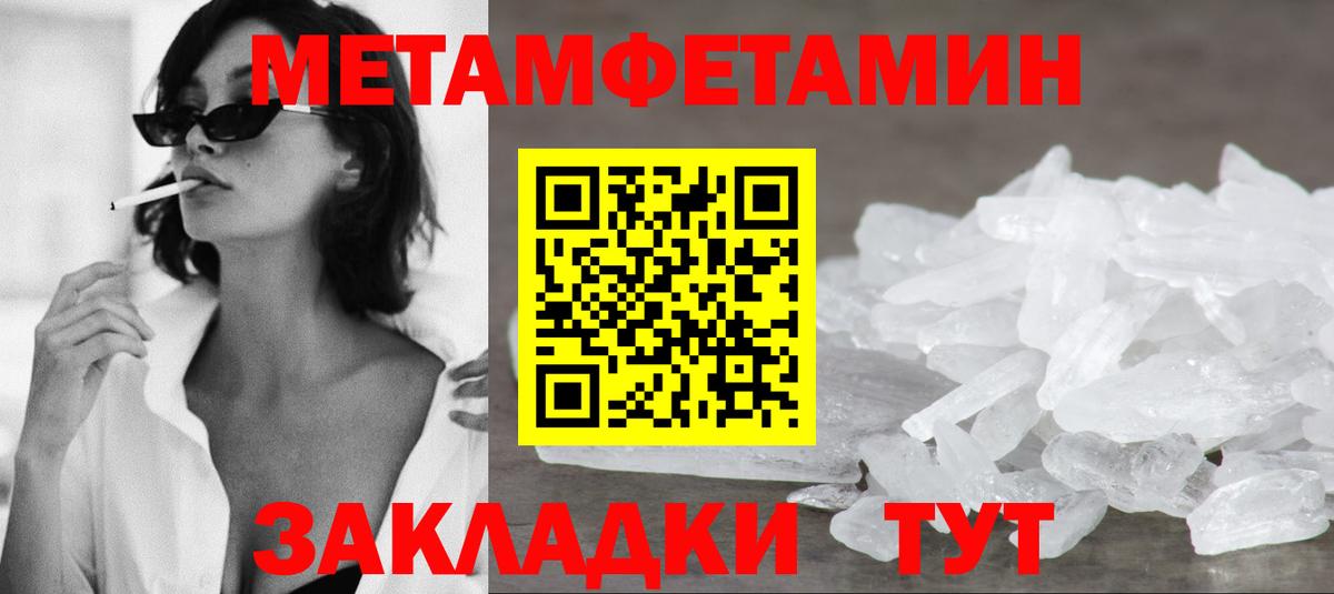 Верхняя Пышма  Амфетамин VHQ  Вход с VPN 