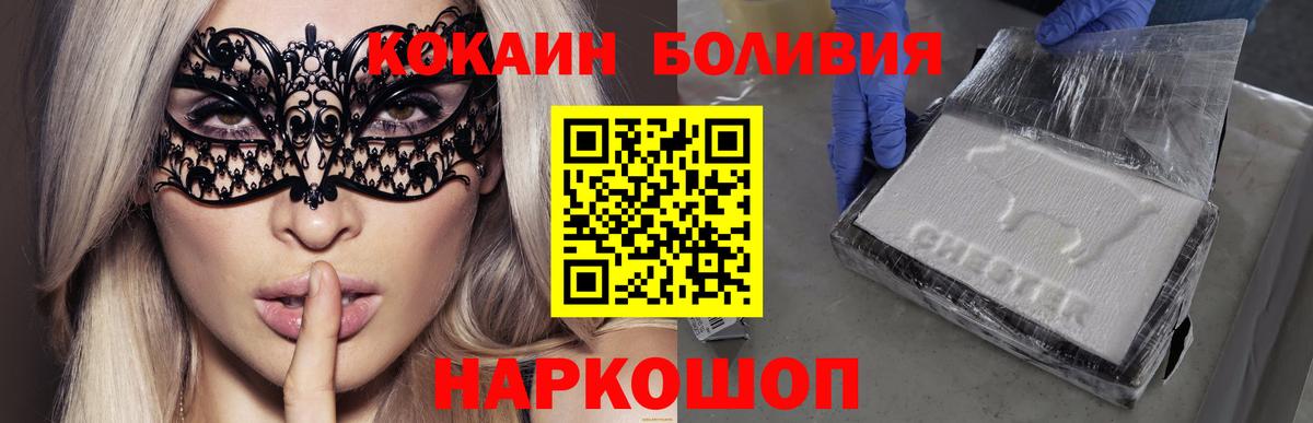 COCAIN Эквадор Верхняя Пышма