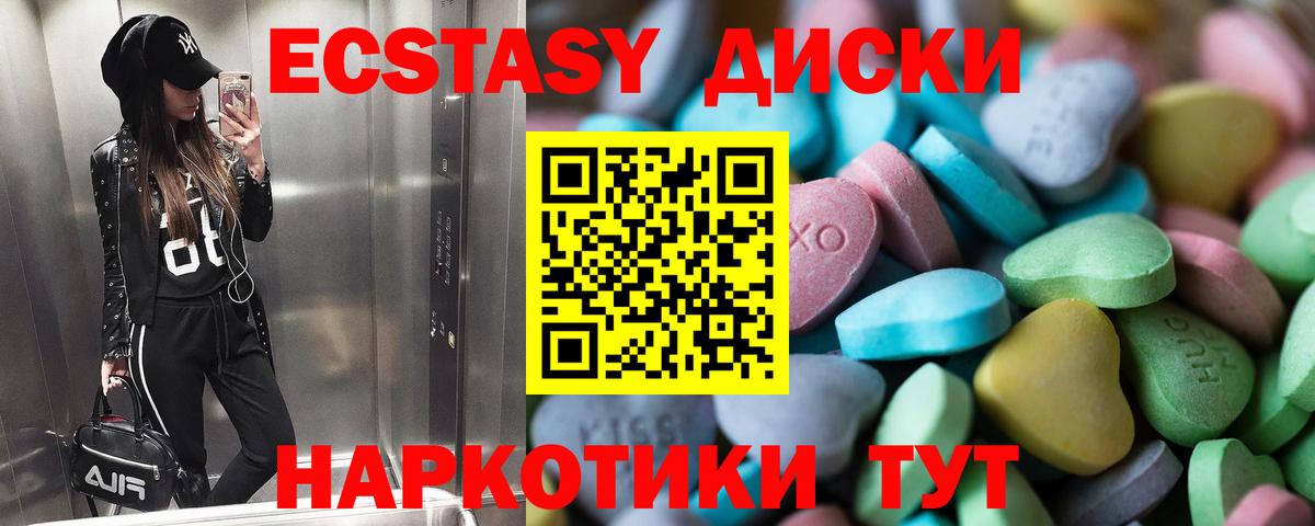 Экстази louis Vuitton Верхняя Пышма