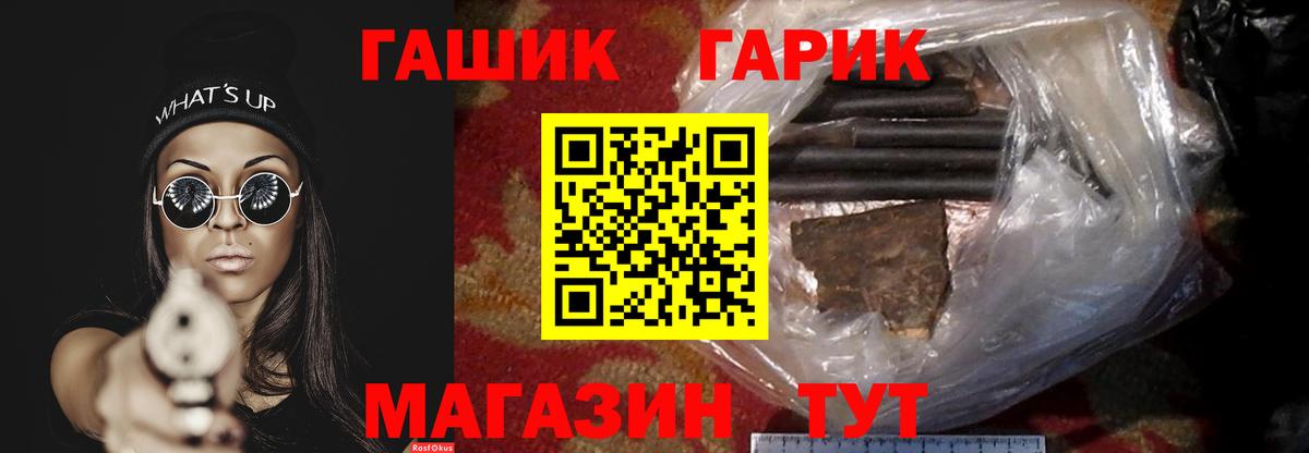 Гашиш ice o lator  ГАШ  Верхняя Пышма  Гашиш Cannabis  Вход с VPN 