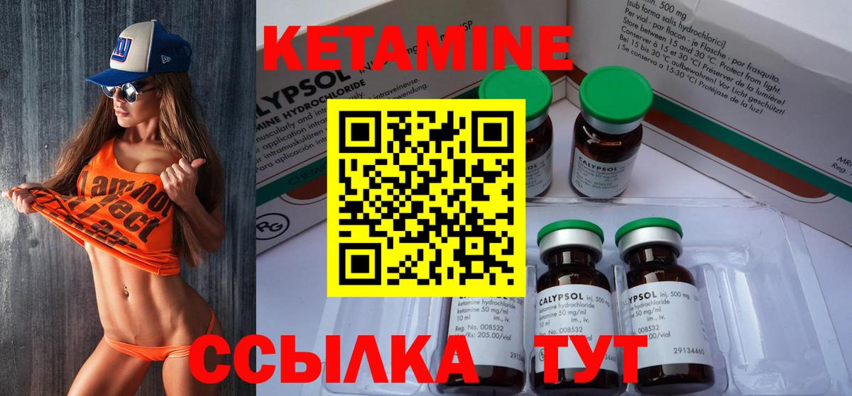 Кетамин VHQ  Вход с VPN  Верхняя Пышма  КЕТАМИН ketamine 