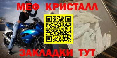 спайс Малгобек