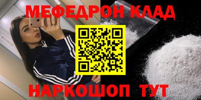MDMA Premium VHQ Мариинск