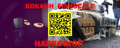 спайс Малгобек