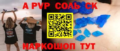 MDMA Premium VHQ Мариинск