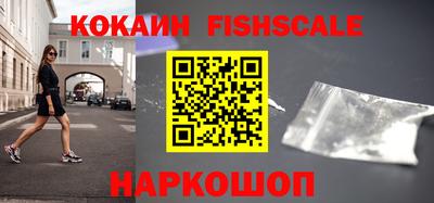 спайс Малгобек