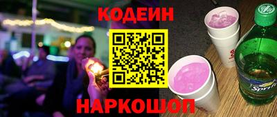 спайс Малгобек