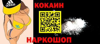 дистиллят марихуана Малоярославец