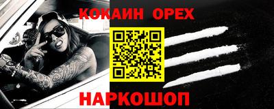 спайс Малгобек