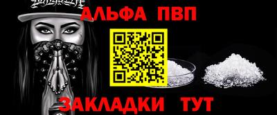 MDMA Premium VHQ Мариинск