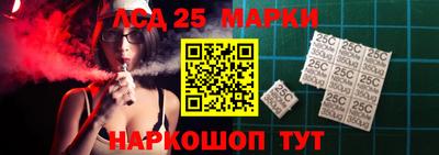 спайс Малгобек