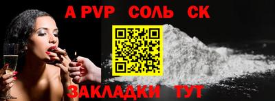 спайс Малгобек