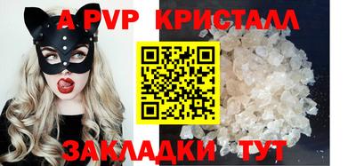 спайс Малгобек