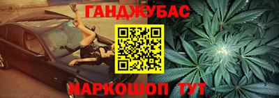 спайс Малгобек