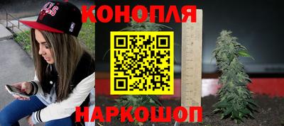 дистиллят марихуана Малоярославец