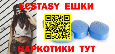 MDMA Premium VHQ Мариинск
