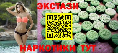 MDMA Premium VHQ Мариинск