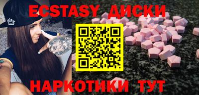 дистиллят марихуана Малоярославец