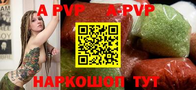 спайс Малгобек