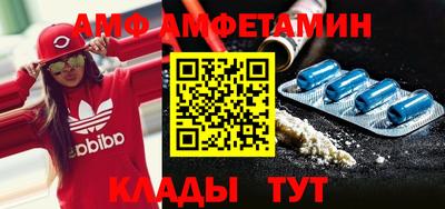 MDMA Premium VHQ Мариинск