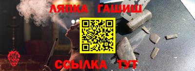 спайс Малгобек