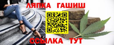 спайс Малгобек