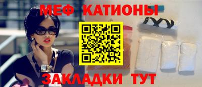 MDMA Premium VHQ Мариинск
