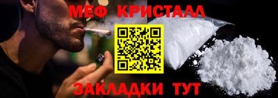 спайс Малгобек
