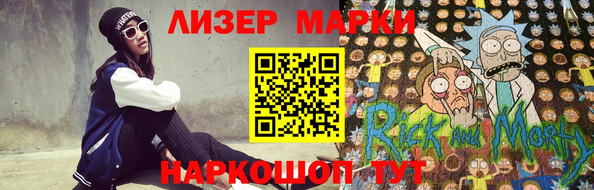 LSD-25 экстази кислота Верхняя Пышма