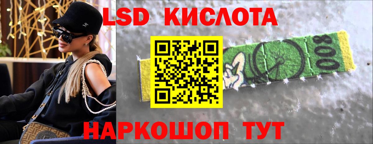Лсд 25 экстази кислота  LSD-25 экстази кислота  LSD-25 экстази  Вход с VPN  Верхняя Пышма 