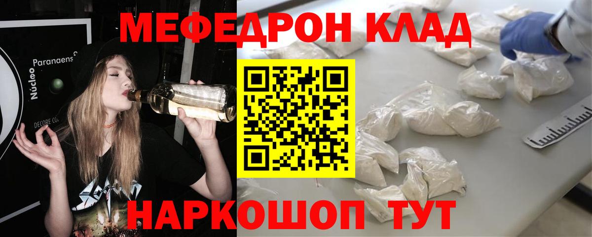 МЕФ кристаллы Верхняя Пышма