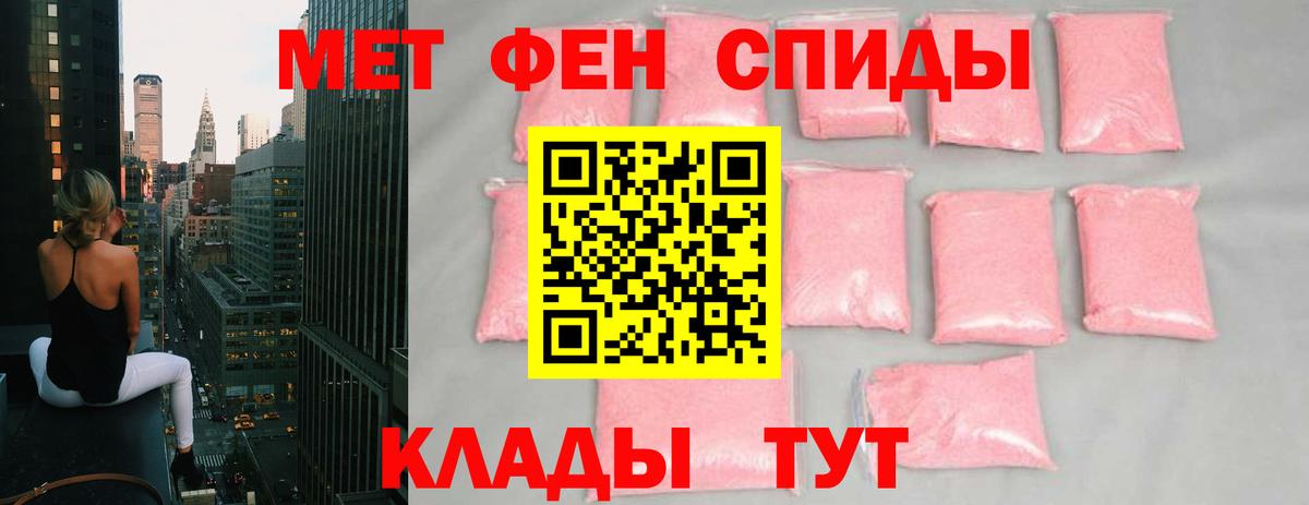Первитин витя  Метамфетамин  Верхняя Пышма  Вход с VPN 