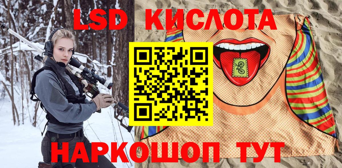 Марки NBOMe 1,8мг  Вход с VPN  Верхняя Пышма 