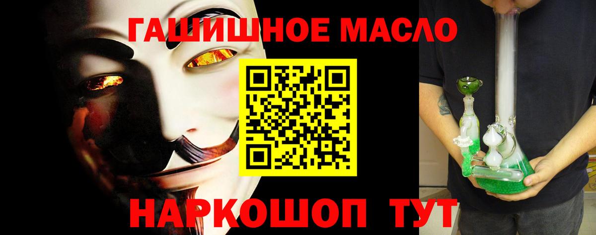 ТГК вейп с тгк Верхняя Пышма