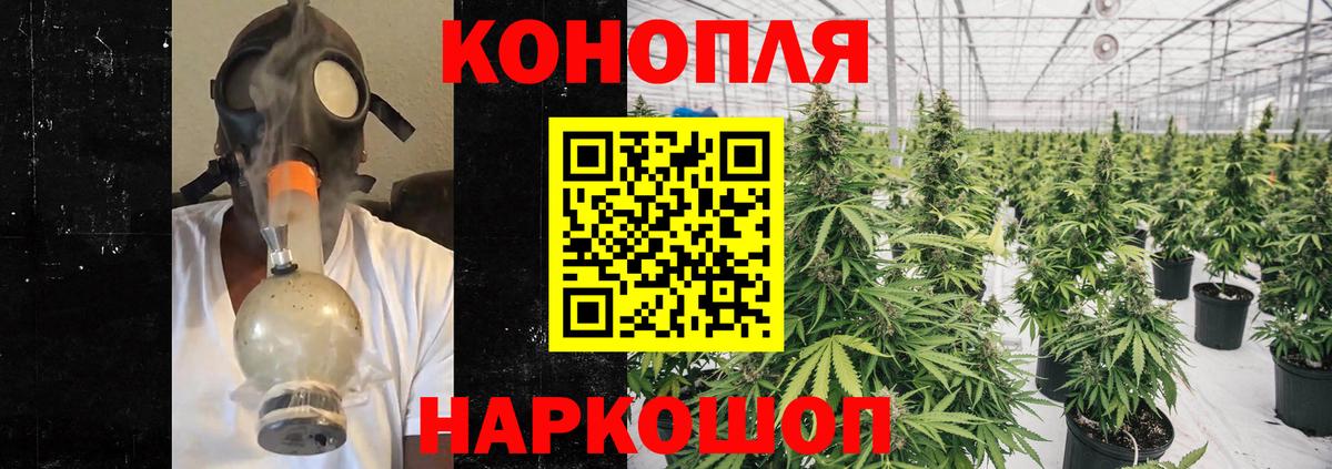 Верхняя Пышма  МАРИХУАНА THC 21%  Канабис OG Kush  Вход с VPN  Канабис VHQ 