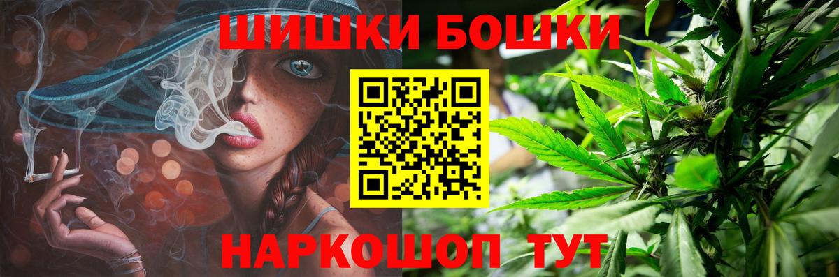МАРИХУАНА план Верхняя Пышма